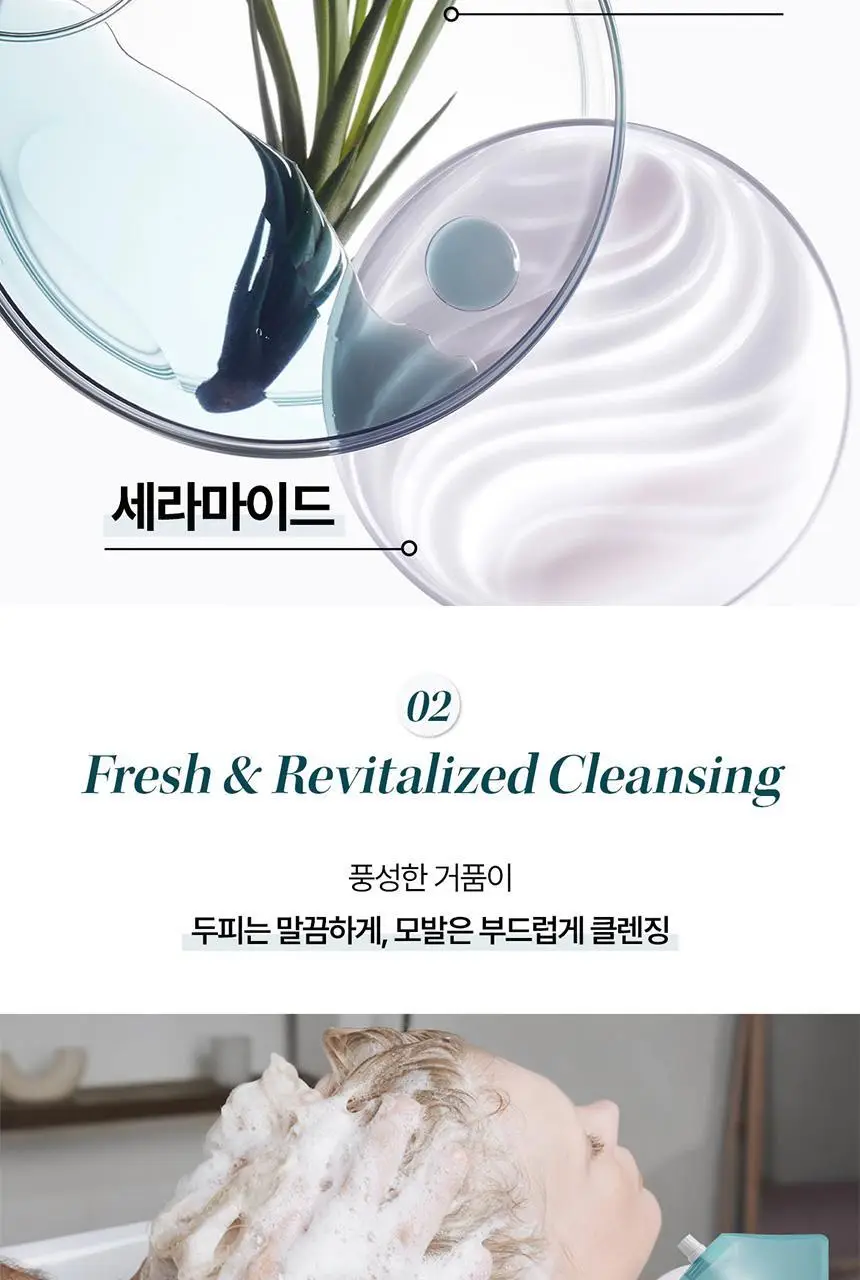[손상 케어] 케라스타즈 방 포스 아키텍트 샴푸 리필 500ml 상세페이지 5